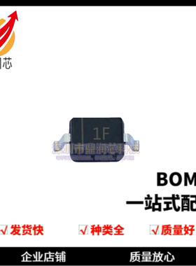 MM3Z3V3 SOD-323 3.3V 丝印1F 0805封装稳压二级管 全新原装现货