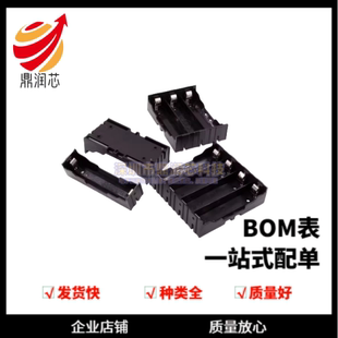 18650电池盒座2/3/4节锂电池串并联带线usb电源接口充电宝DC免焊