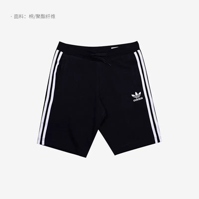 现货 Adidas/阿迪达斯正品夏季新款针织大童系带运动短裤 H32342