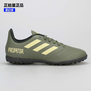 Adidas阿迪达斯童鞋儿童小学生比赛训练平底足球鞋EF8222FW9573