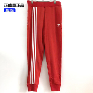 PANTS经典 现货Adidas 三叶草 女子CUFFED FU1741 复古休闲运动长裤