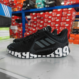 Adidas/阿迪达斯男女清风系列运动训练减震跑步鞋FX0581 现货