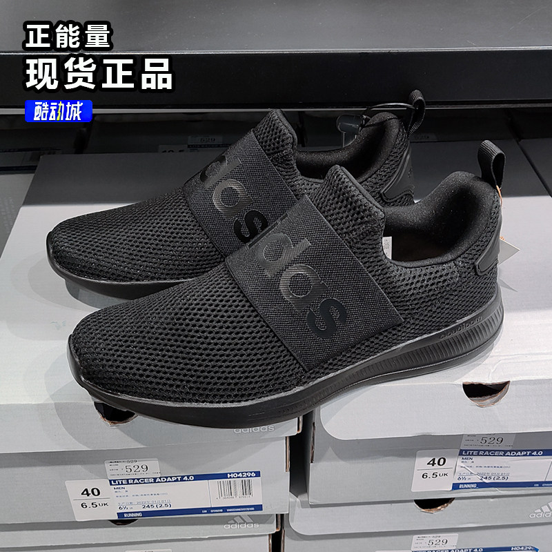 阿迪达斯男子跑步鞋减震