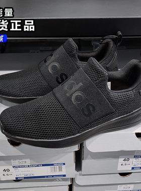Adidas阿迪达斯男子一脚蹬黑武士减震休闲跑鞋H04296H04343H04828