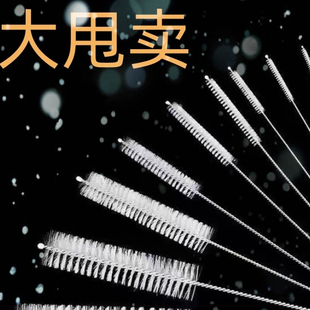 藕洞清洗刷宝宝奶嘴杯子清洁工具小刷子奶瓶吸管刷杯刷子毛刷神器