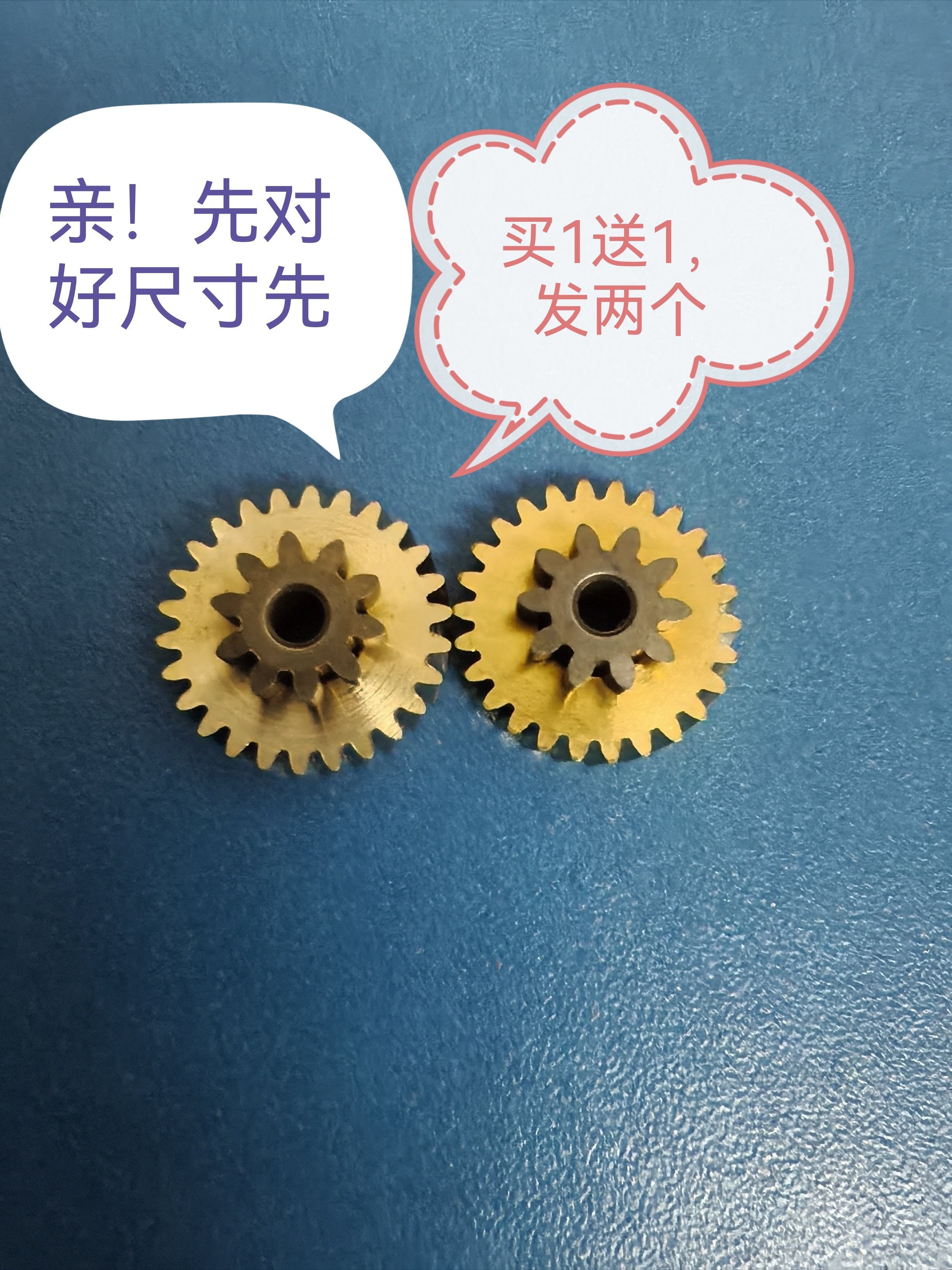 适合家用智能锁金属齿轮,密码锁,全自动指纹锁,金属齿轮耐用