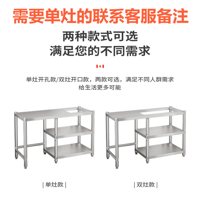 嵌入式灶台架煤气灶架天燃气灶液化气罐架不锈钢厨房锅碗盆置物架