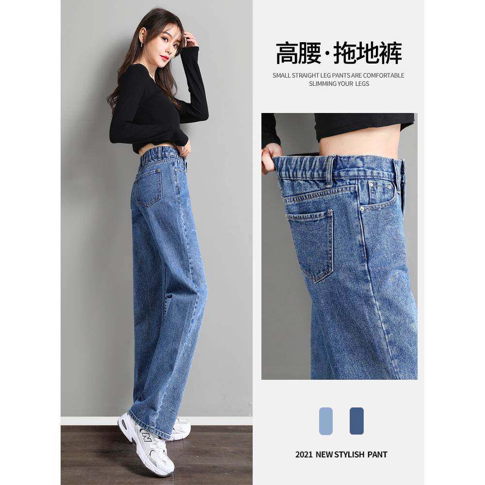 高腰牛仔裤女夏直筒宽松小个子2025新款拖地长裤阔腿裤子春秋显瘦