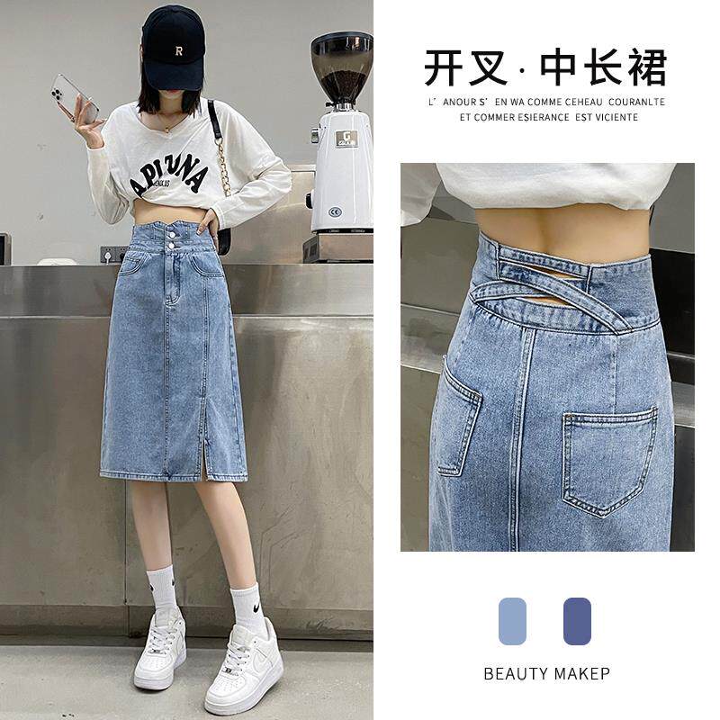 韩国高腰开叉牛仔半身裙女2024新款夏小个子修身包臀裙a字中长款