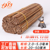 工厂批发碳化竹签羊肉串关东煮炸串麻辣烫钵钵鸡商用一次性烧烤签