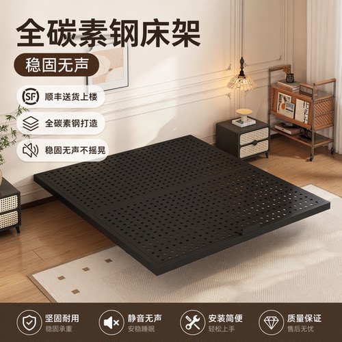 现代简约无床头悬浮碳素钢铁艺床