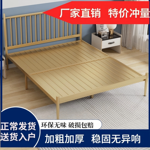 欧式铁艺床双人1.5米铁架北欧轻奢简约ins网红公主出租房单人铁床 - 封面