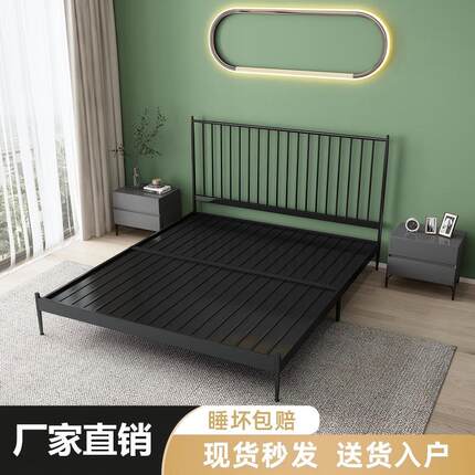 现代简约铁床1米5宽欧式网红铁艺床单人床铁架床加厚加固双人床架