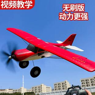 莫尔四通道M7越野无刷动力航模新手教练机启迪560遥控飞机