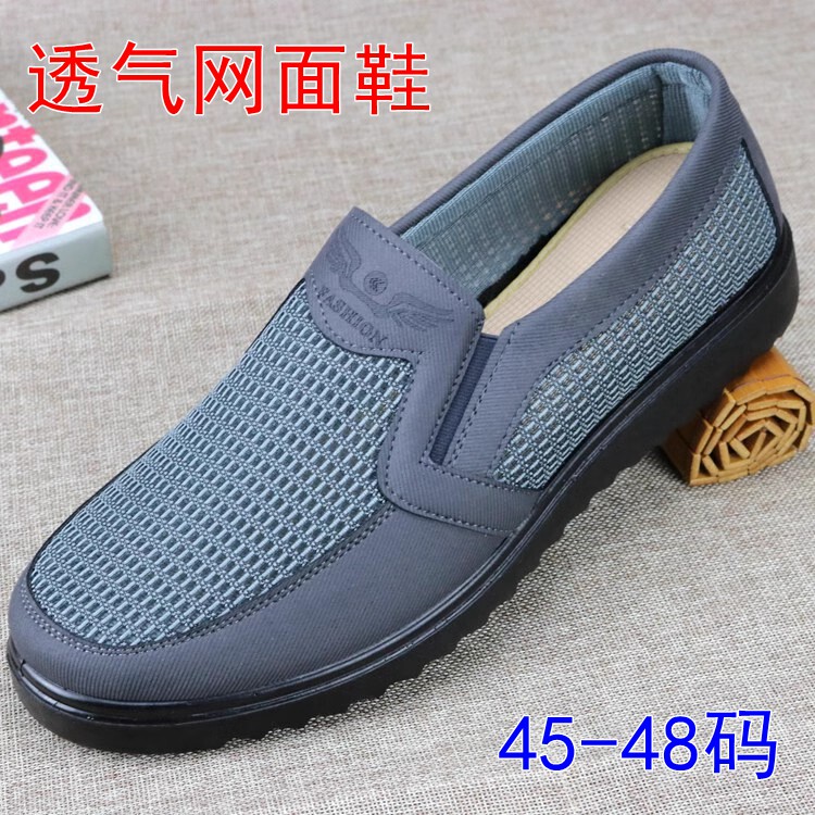 老北京布鞋男凉鞋夏季中老年人透气网面休闲爸爸鞋加大码中年男鞋