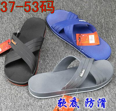 特大码居家拖鞋防滑软底夏季