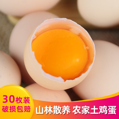 密云农家土鸡蛋农家散