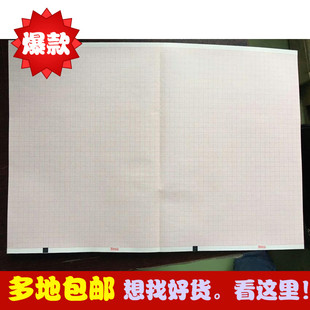 210 150 140P 12A 深圳邦健十二导心电图纸 邦健iE 铃谦1211 包邮