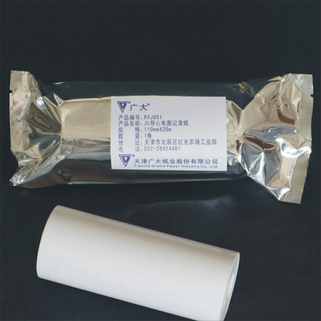 天津广大 心电图纸 110mm*20m