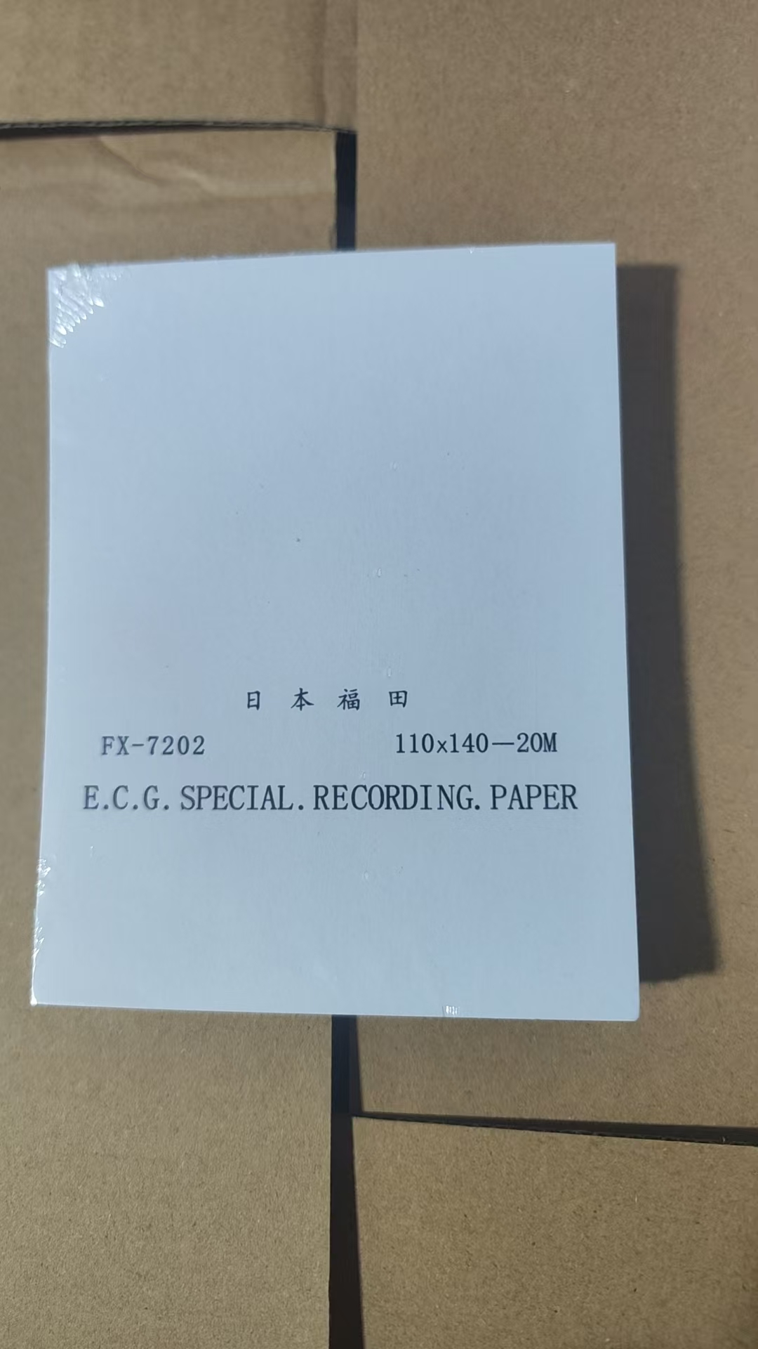 天津广大心博通 心电图纸记录110*140-20 福田7202 理邦SE601