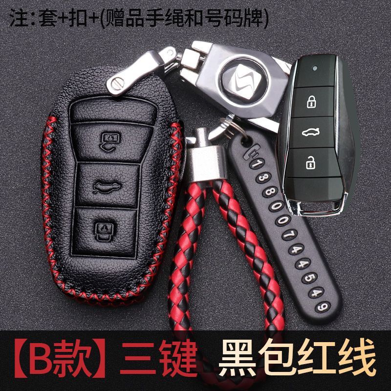 思皓x8plus钥匙套真皮2023款江淮大众思皓X8七座车钥匙包用品扣男