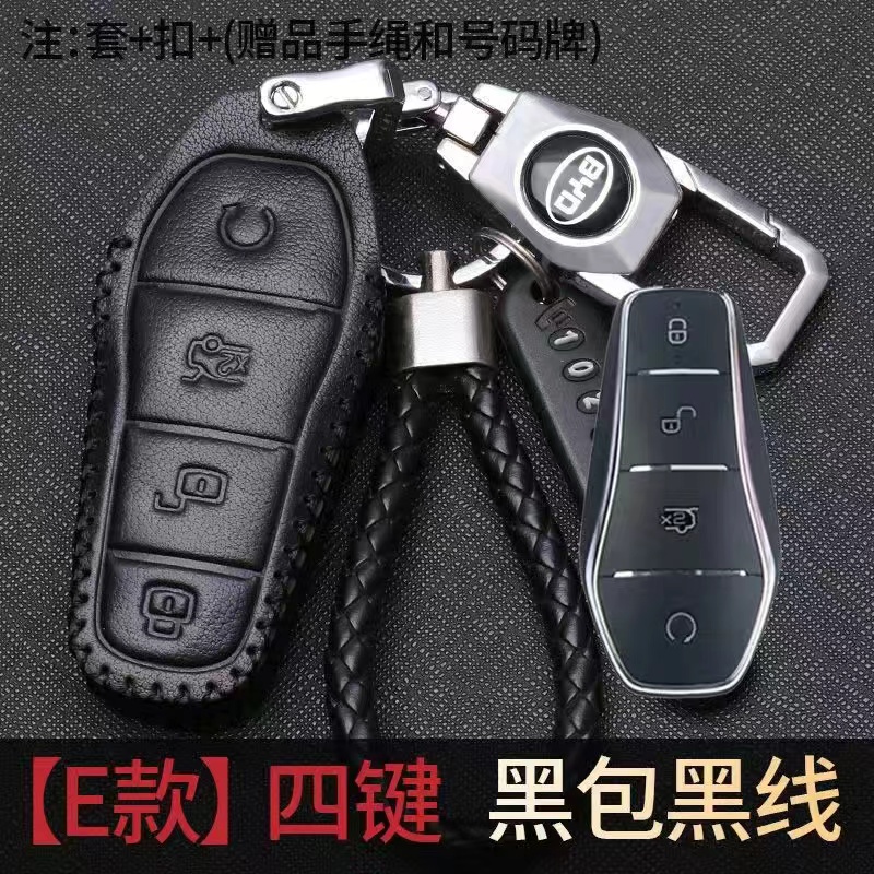 适用比亚迪宋ldmi钥匙套2024款真皮宋LEV车混动保护套包扣24款男