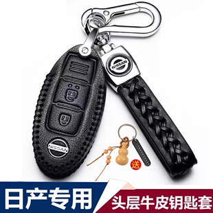 适用2024款日产逍客钥匙套2023款尼桑日产逍客真皮钥匙包19-21款
