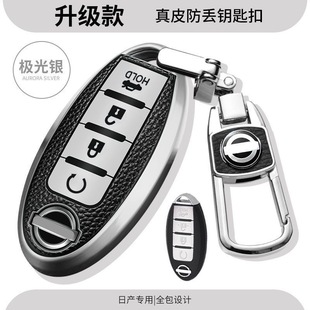 智享版 悦享版 钥匙包四键扣 轩逸钥匙套专用日产轩逸14代22款 2022款