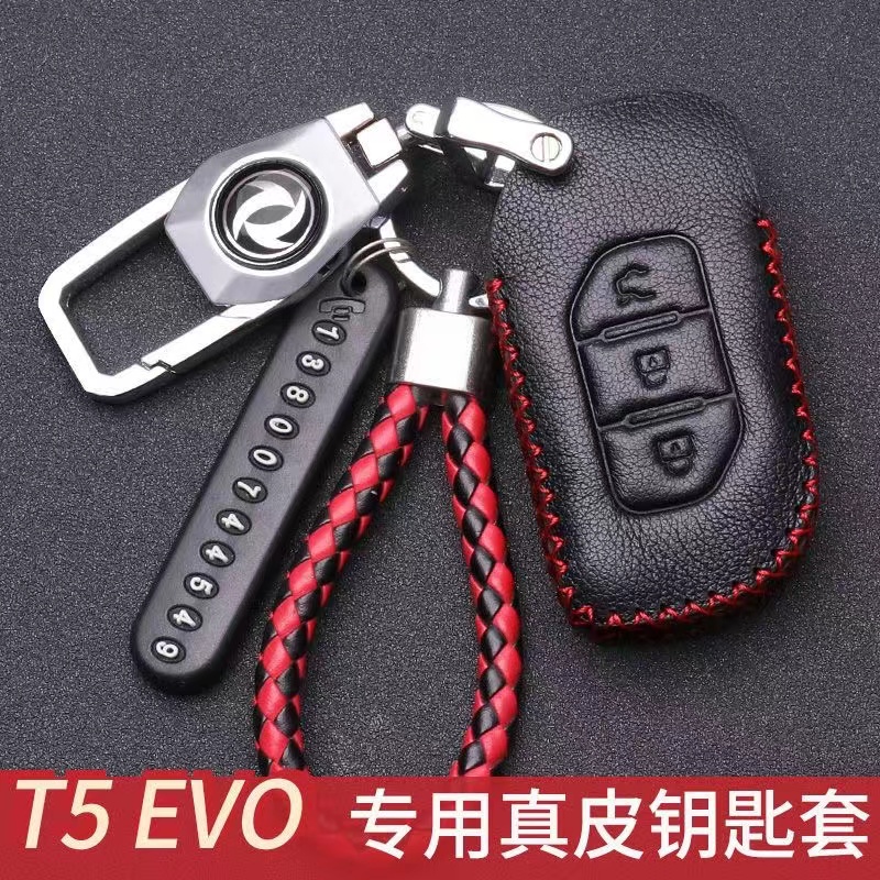 2021款东风风行T5EVO钥匙套专用21款新款T5evo车智能遥控包真皮扣