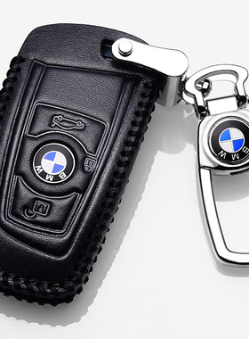 宝马3系钥匙套宝马3系gt男士真皮女专用2021款320li车325li扣包壳