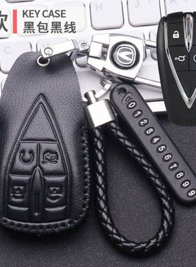 长安x5Plus钥匙套2024款真皮专用二代24款1.5t锁匙包扣保护套男