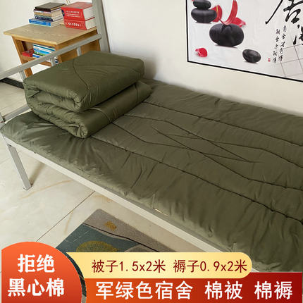 单人军绿色棉被子被芯棉花被胎白色舒适保暖柔软亲肤床上用品包邮