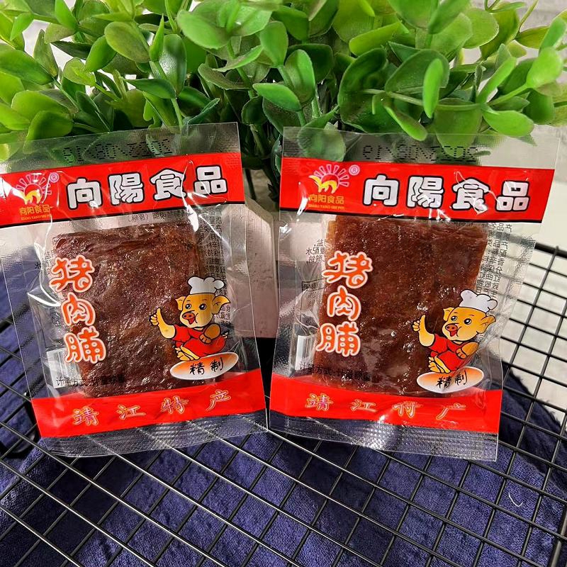 靖江特产正宗向阳猪肉脯猪肉干250g原味香辣味独立小包装500g包邮
