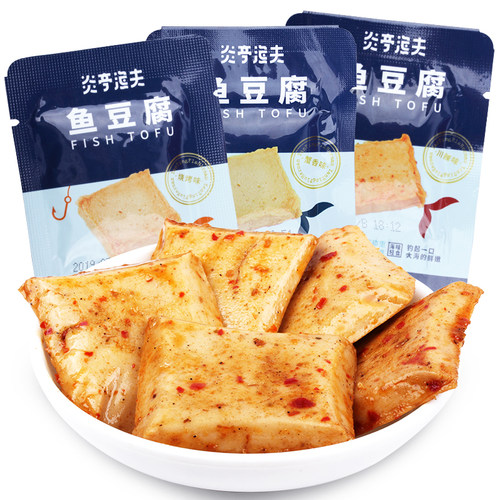 炎亭渔夫250g香辣小吃豆腐干包邮