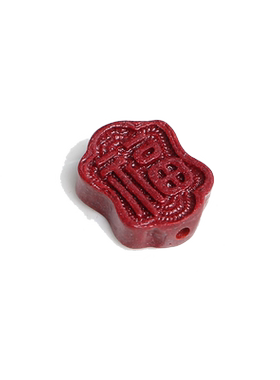 朱砂爱心配件背云手链配饰
