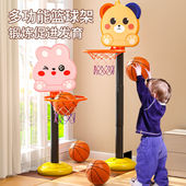 儿童篮球架篮筐可升降室内外卡通立式 投篮框宝宝球类运动玩具男孩