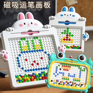 特大号儿童螃蟹磁性运笔画板兔子磁力控笔小孩画板益智玩具2-3岁
