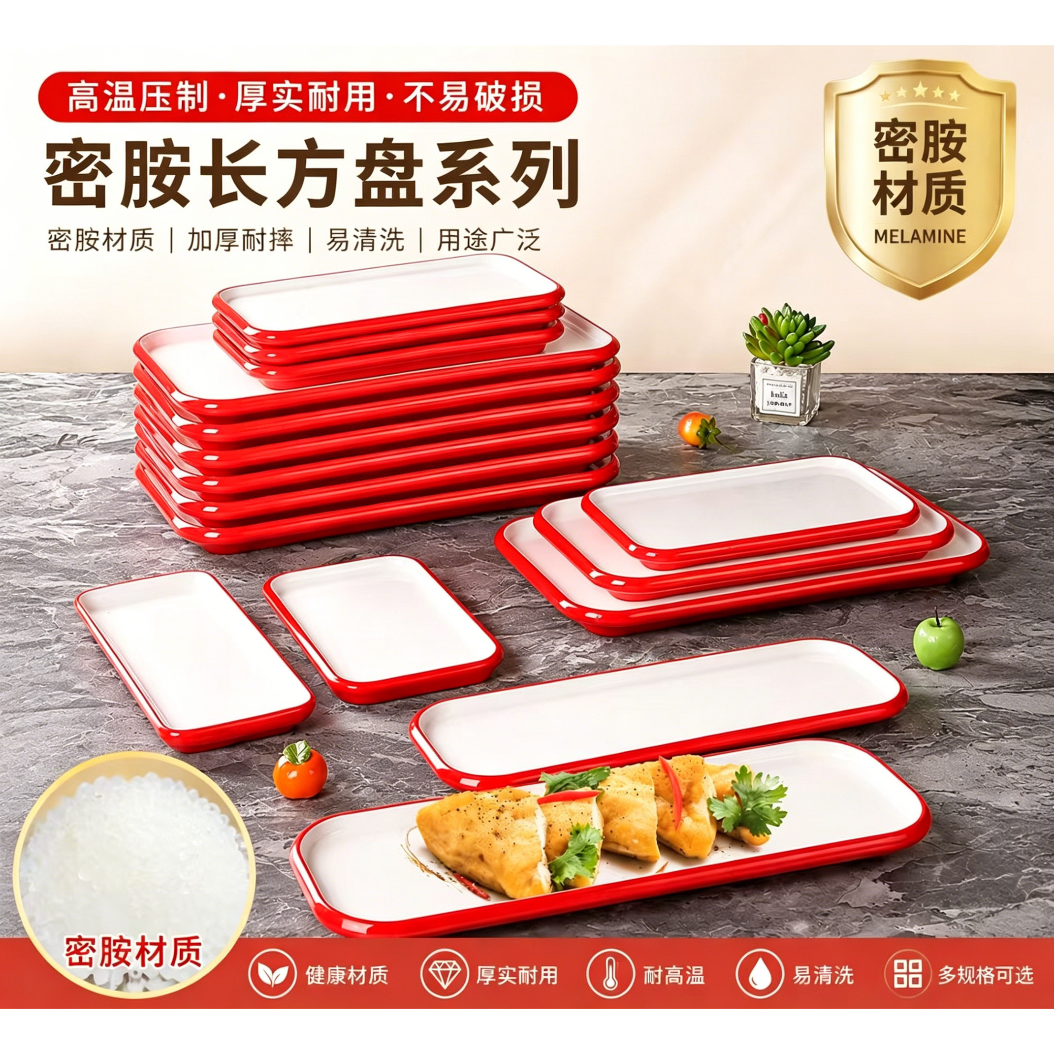 鲜切牛肉吊龙摆盘烧烤盘商用图片