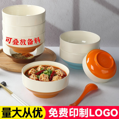 麻辣烫烤肉碗馄饨米线碗拌饭碗