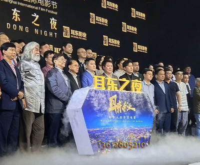 升降干冰冒烟显示启动仪式道具