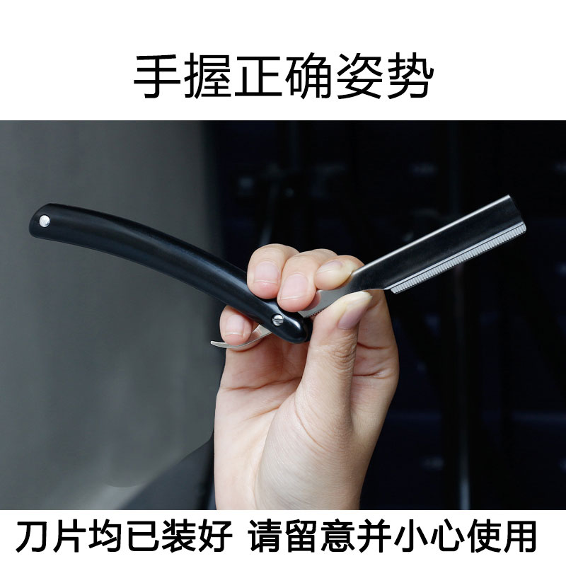 修眉刀片化妆师专用切割刮眉刀片男女修毛刀10片装画眉金属不锈钢