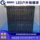 LED格栅屏户外透明屏显示屏广告大屏幕