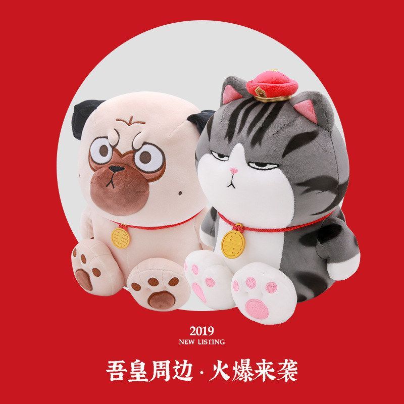 正版吾皇万睡公仔巴扎黑毛绒玩具毛绒/玩偶/公仔/布