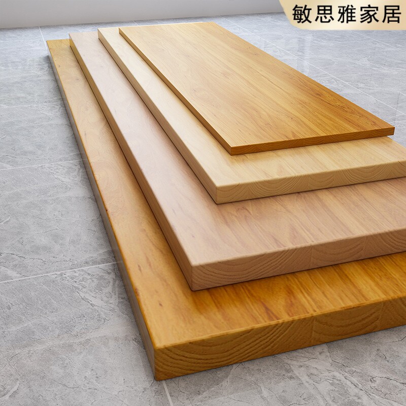 进口红榉木木料diy雕刻木飘窗实木板方桌面台面楼梯踏步板书桌板