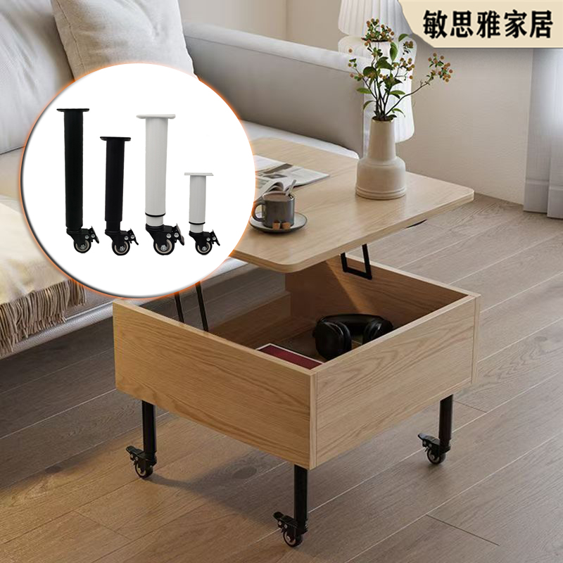 可移动升降桌腿沙发腿柜子腿支架