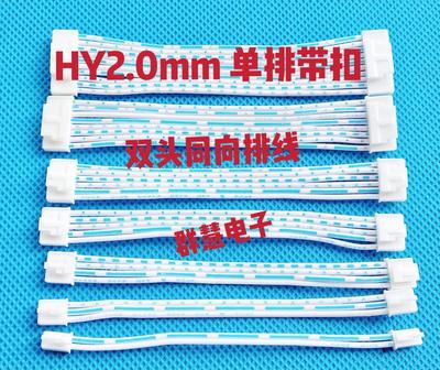 带锁扣单排蓝白同向连接线