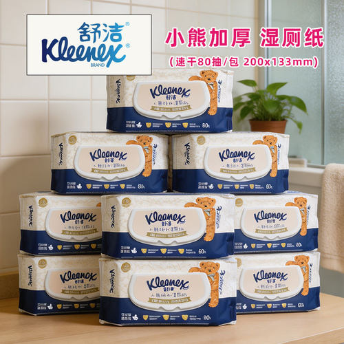 舒洁纯水加厚湿厕纸80片EDI婴童