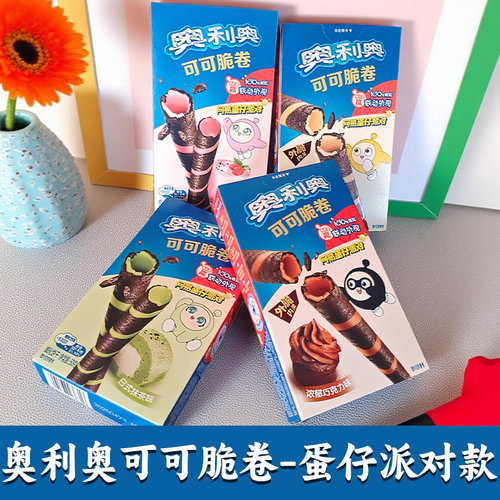 奥利奥巧脆卷可可脆卷威化饼干