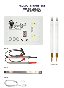 蓝锐手持式点焊机 便携式迷你微型 手机电池点焊专用 18650电焊笔