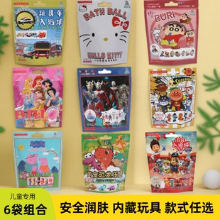 宝宝泡澡球儿童沐浴球奥特曼泡泡浴盐球日本洗澡精油球入浴球玩具